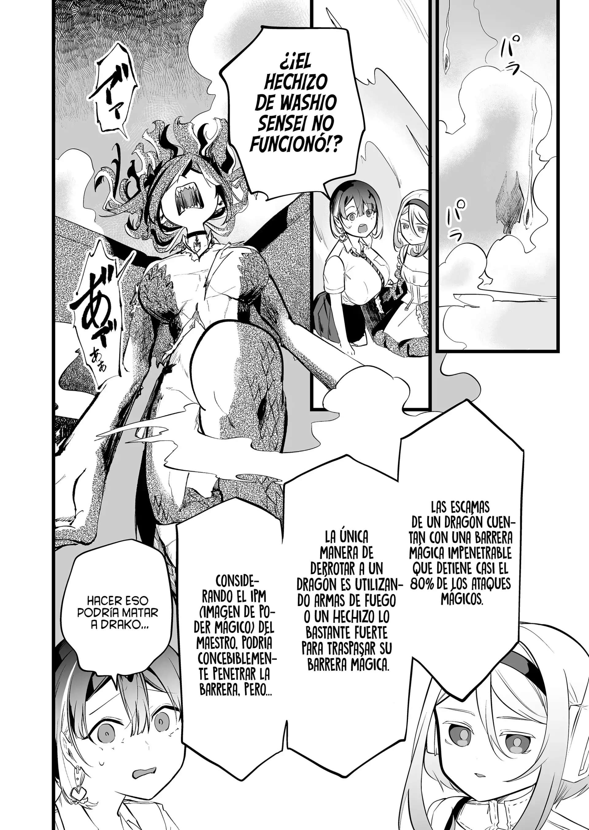 Ano Toki Tasukete Itadaita Monster Musume Desu. Capitulo 39 página 6