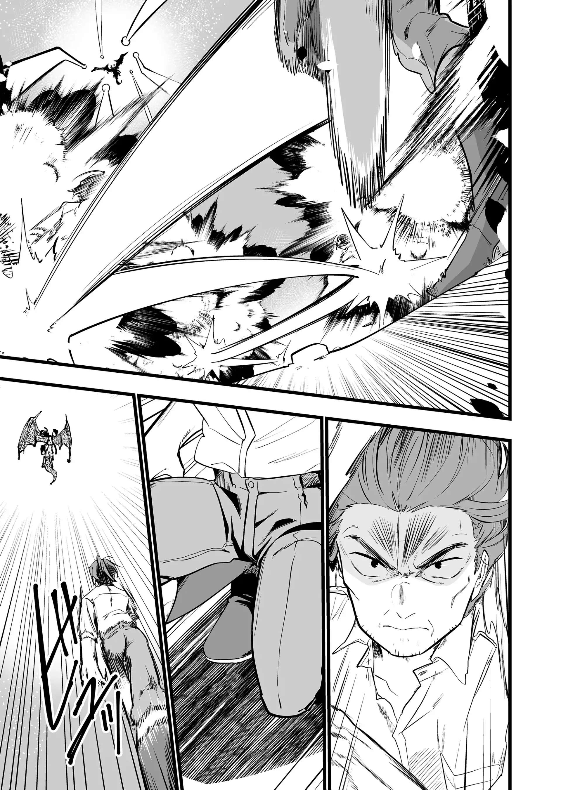 Ano Toki Tasukete Itadaita Monster Musume Desu. Capitulo 40 página 13