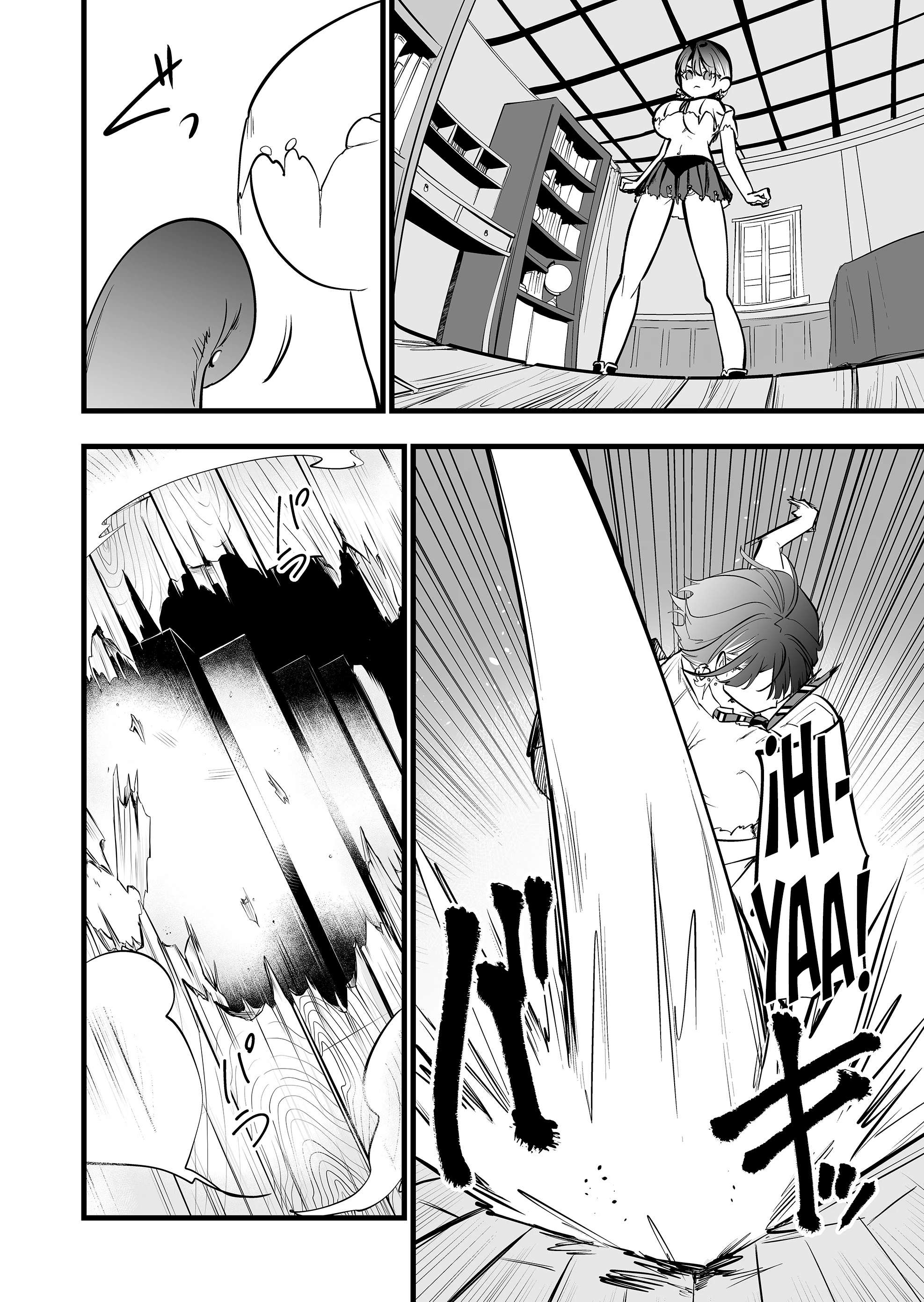Ano Toki Tasukete Itadaita Monster Musume Desu. Capitulo 41 página 19
