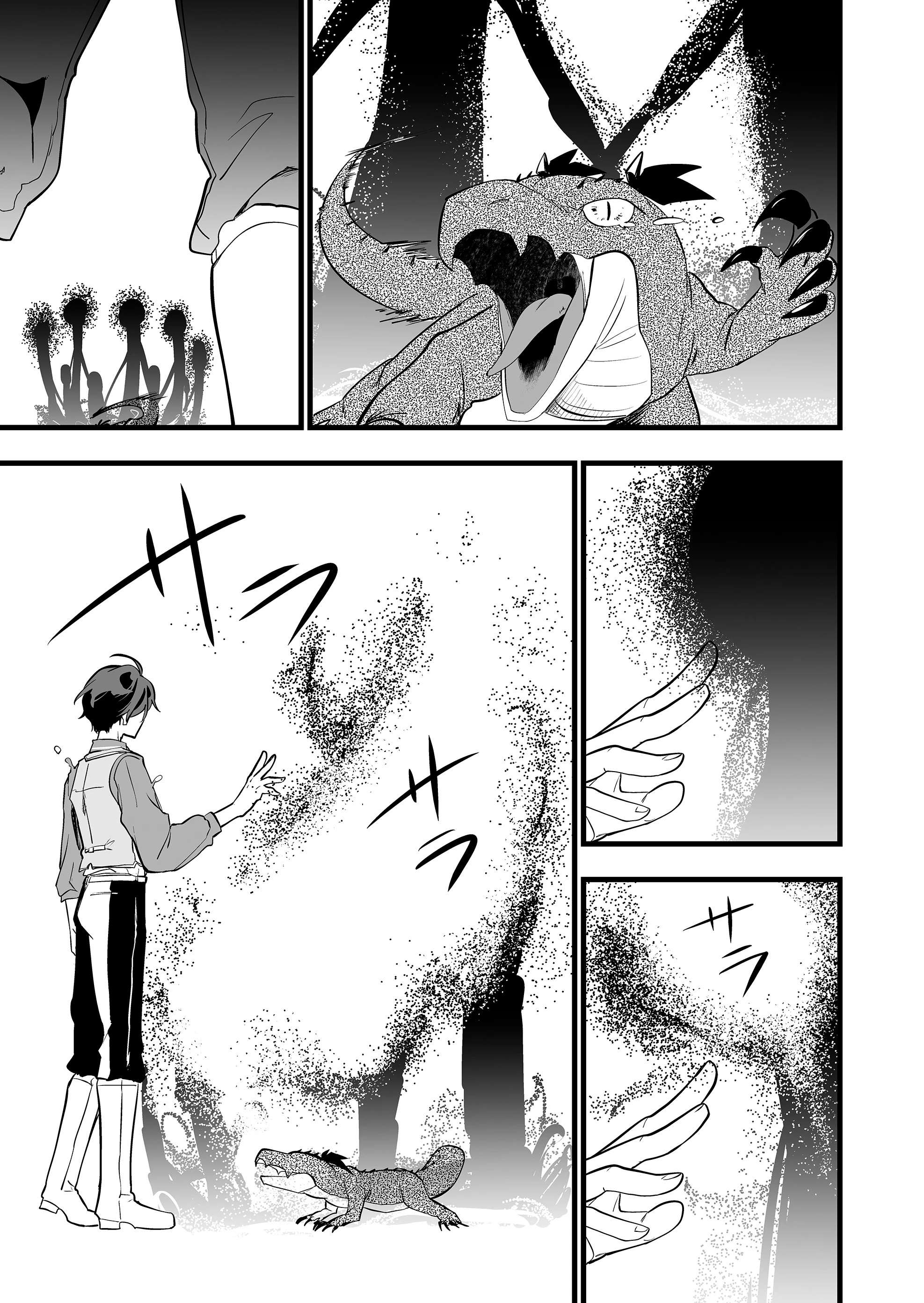 Ano Toki Tasukete Itadaita Monster Musume Desu. Capitulo 41 página 5