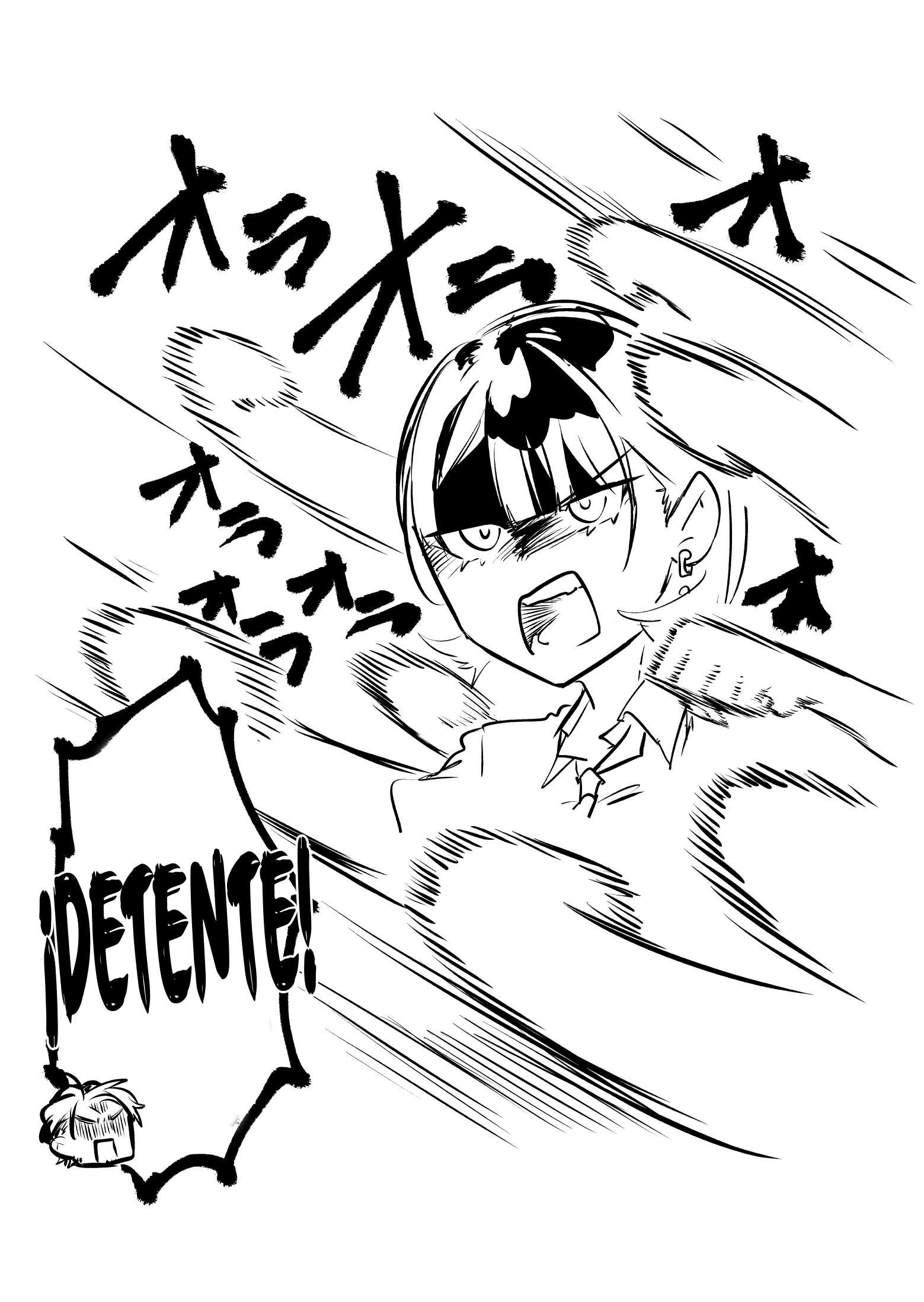 Ano Toki Tasukete Itadaita Monster Musume Desu. Capitulo 42 página 24