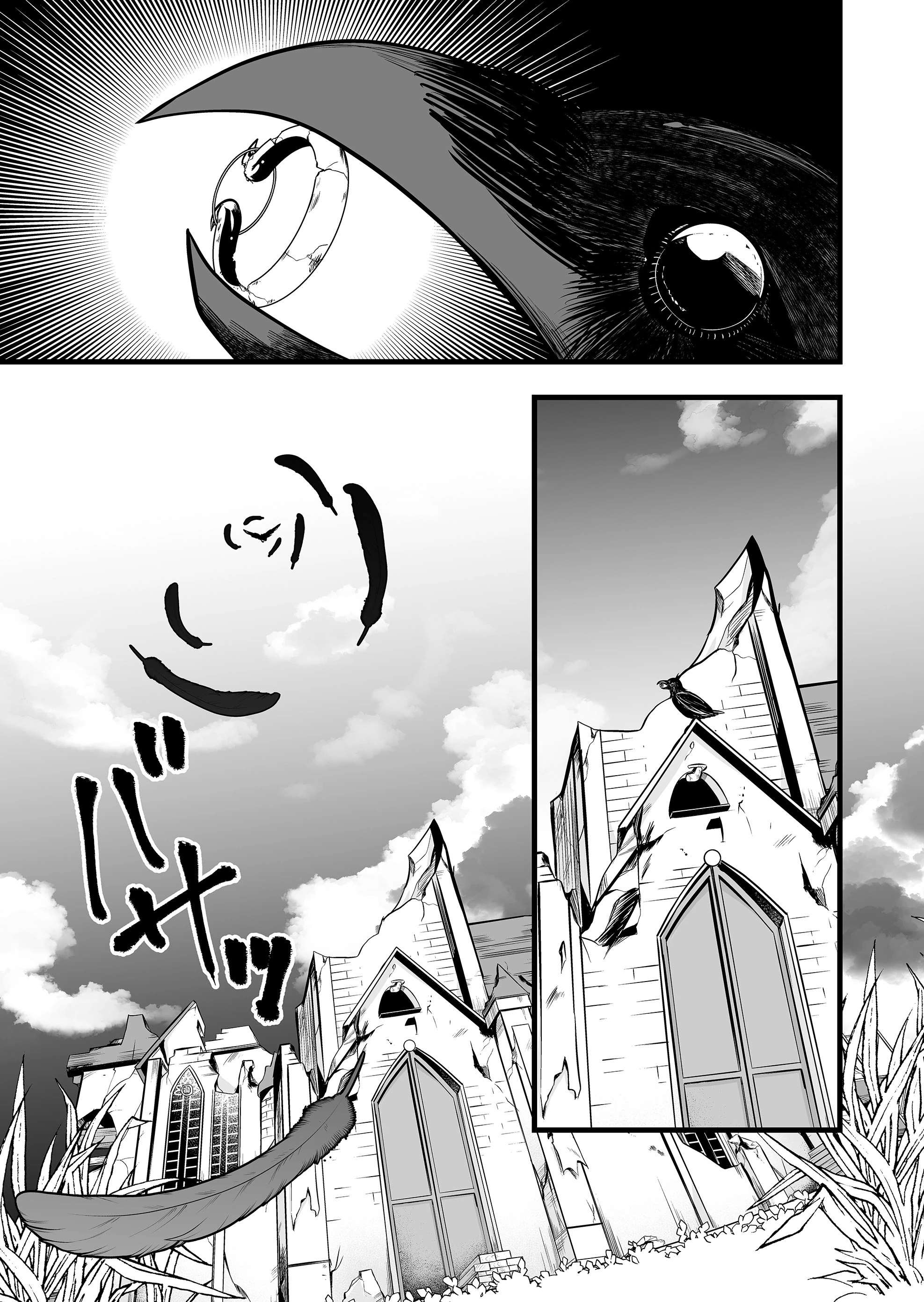 Ano Toki Tasukete Itadaita Monster Musume Desu. Capitulo 43 página 16