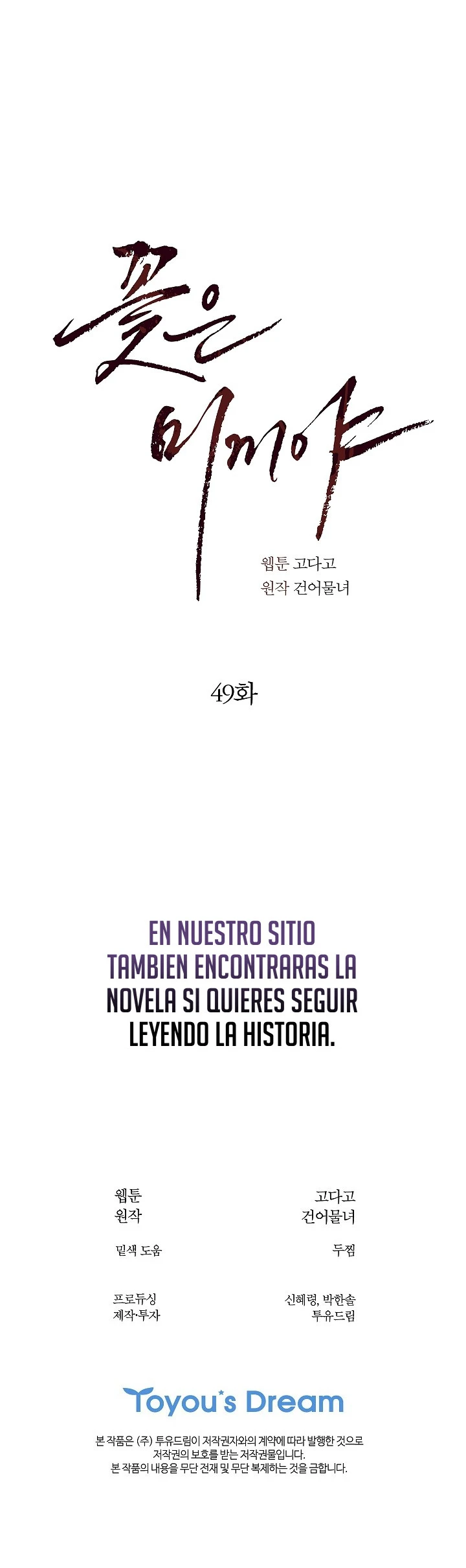 Las Flores Son Cebo Capitulo 49 página 10