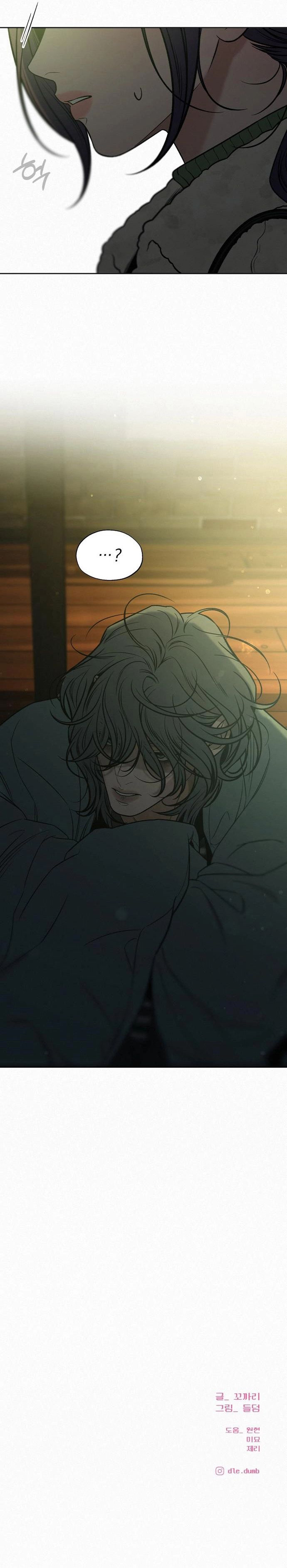 Operación: amor verdadero Capitulo 113 página 13