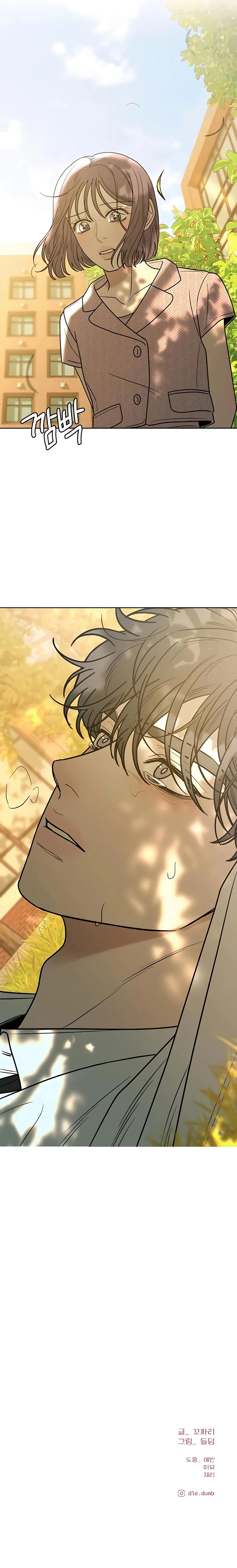 Operación: amor verdadero Capitulo 81 página 18