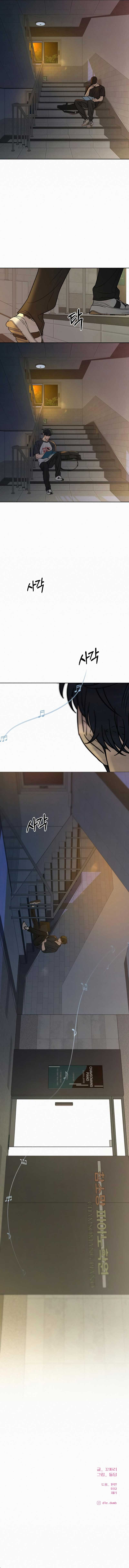 Operación: amor verdadero Capitulo 94 página 13