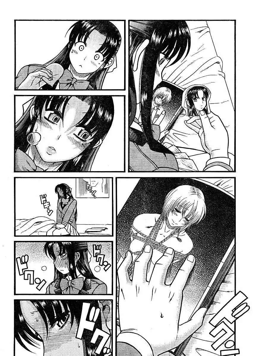 Nana To Kaoru Capitulo 11 página 21