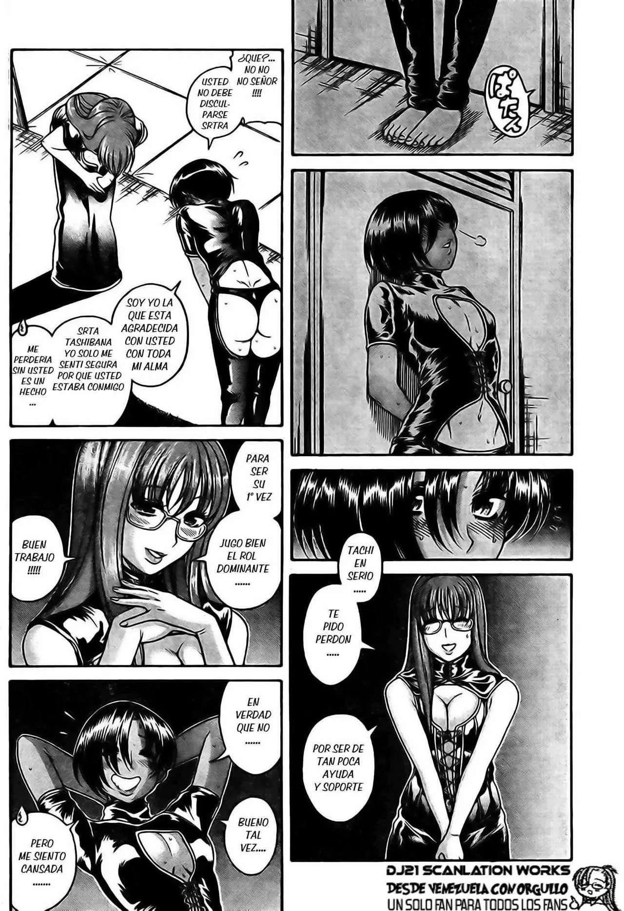 Nana To Kaoru Capitulo 119 página 6