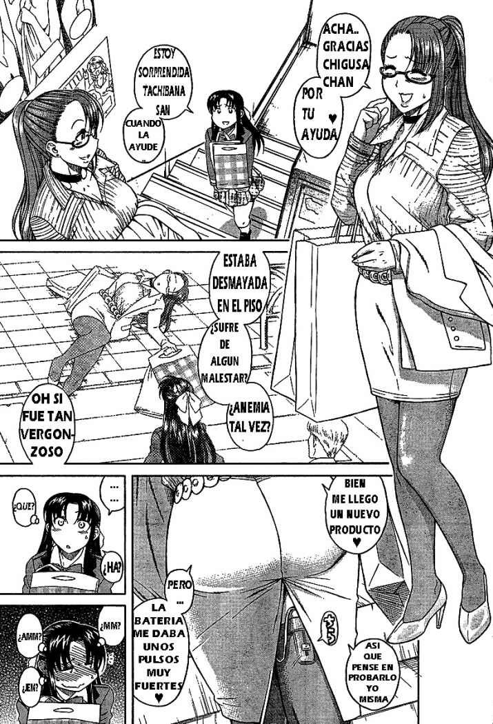 Nana To Kaoru Capitulo 120.1 página 3