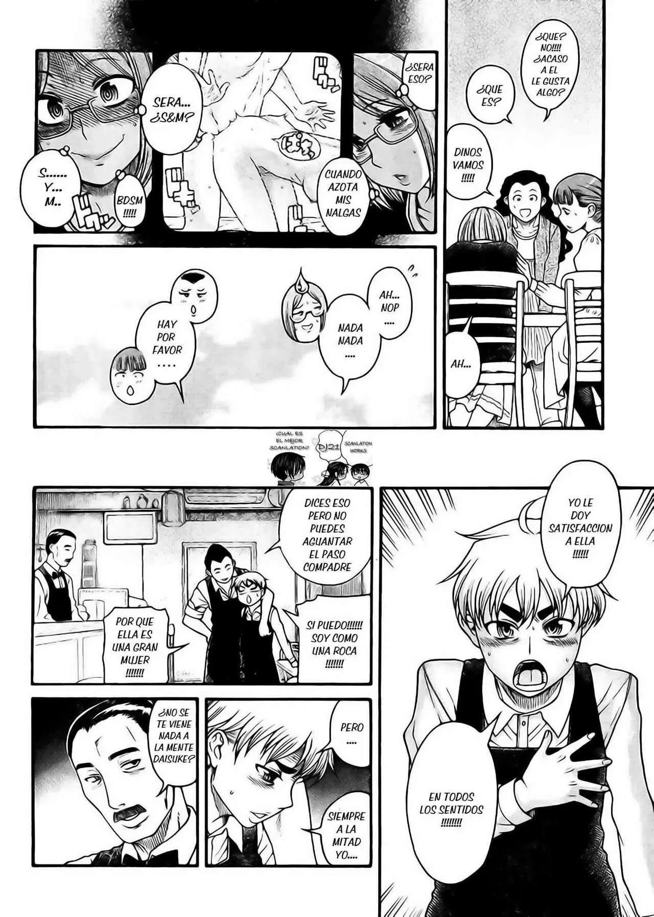 Nana To Kaoru Capitulo 121 página 14
