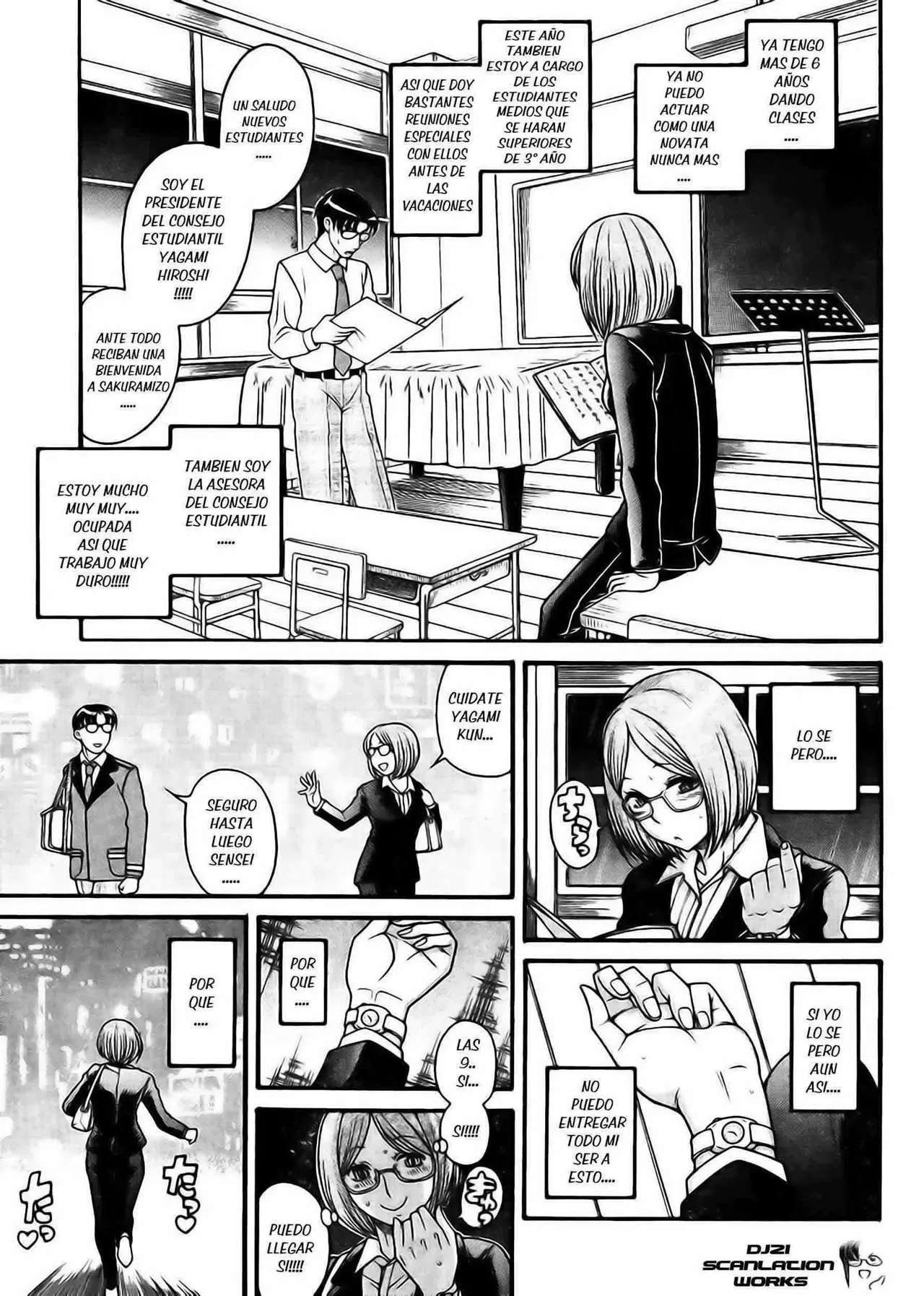 Nana To Kaoru Capitulo 121 página 3