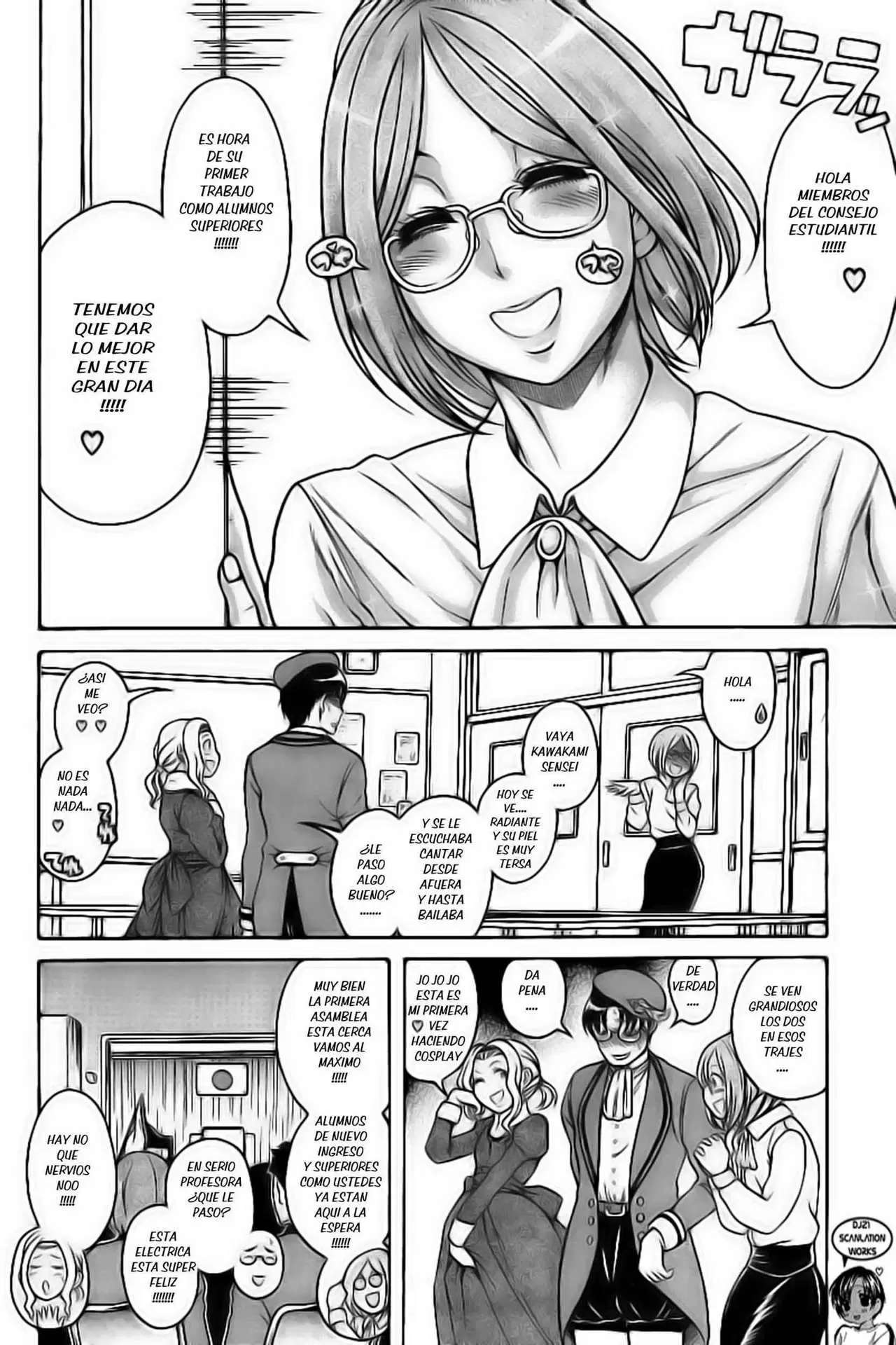 Nana To Kaoru Capitulo 127 página 3