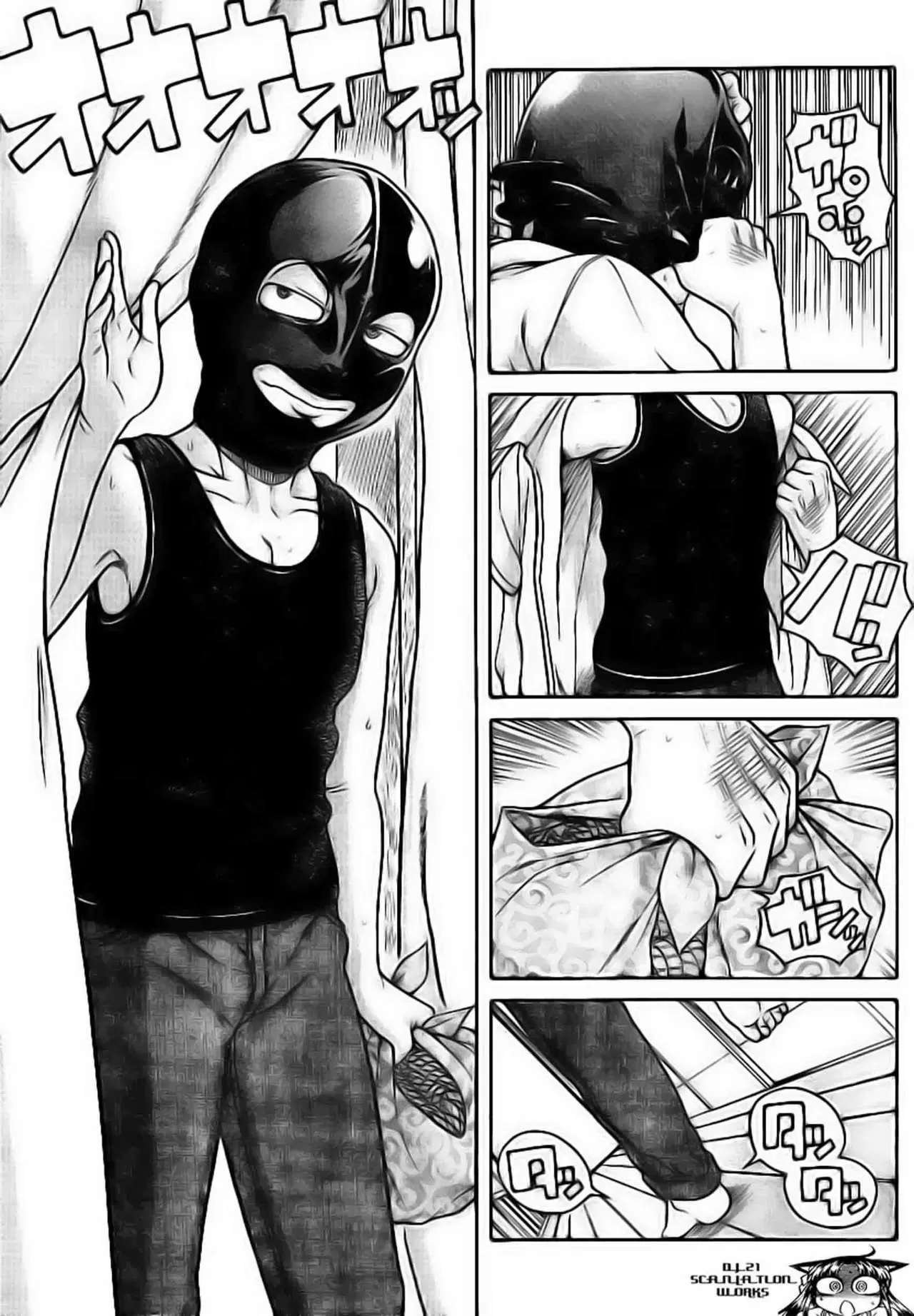 Nana To Kaoru Capitulo 132 página 6