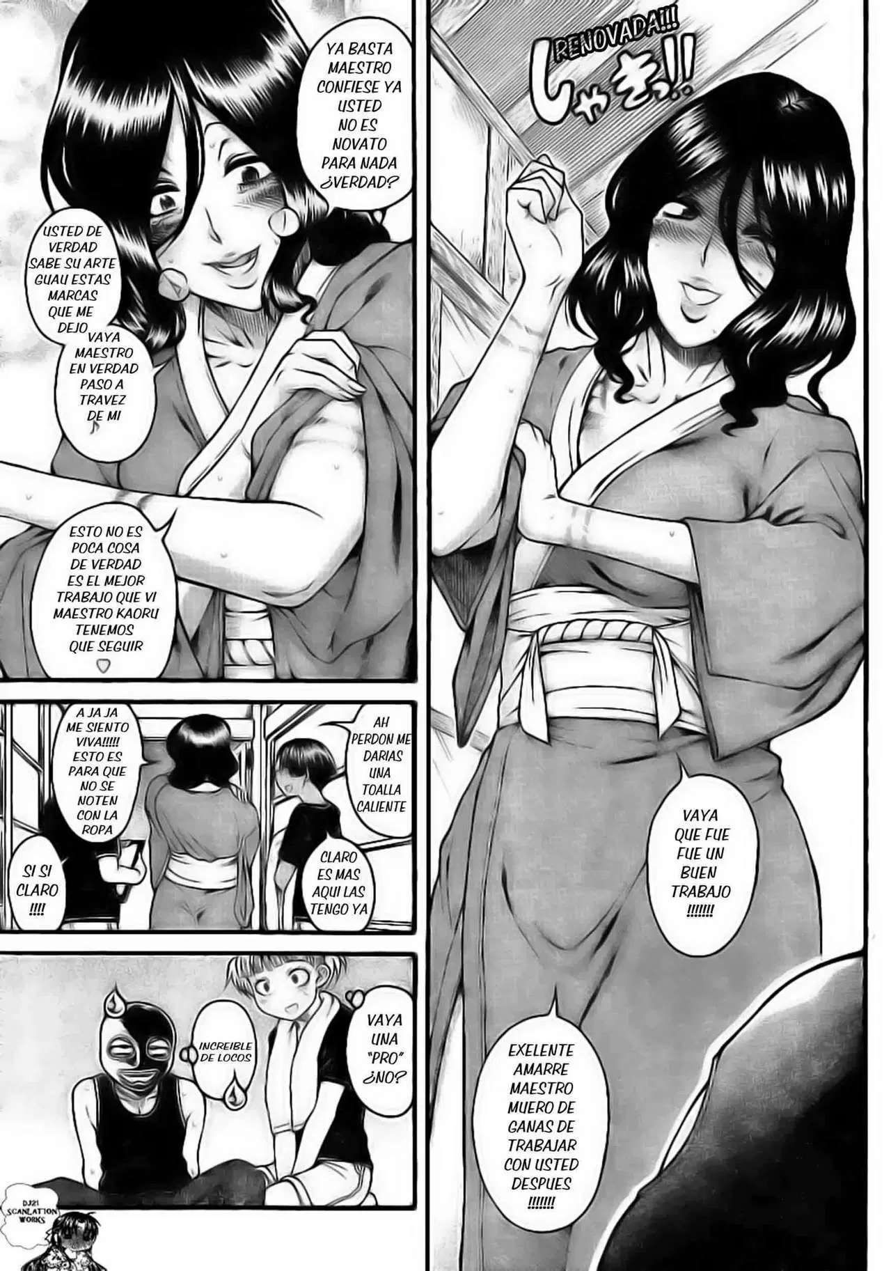 Nana To Kaoru Capitulo 134 página 17