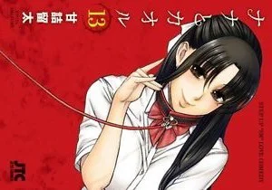 Nana To Kaoru Capitulo 139.01 página 111