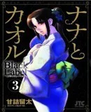 Nana To Kaoru Capitulo 139.01 página 19
