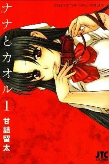 Nana To Kaoru Capitulo 139.01 página 22