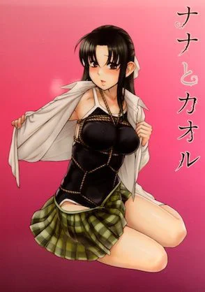 Nana To Kaoru Capitulo 139.01 página 23