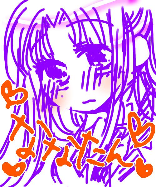 Nana To Kaoru Capitulo 139.01 página 39