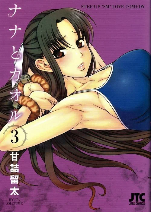 Nana To Kaoru Capitulo 139.01 página 49