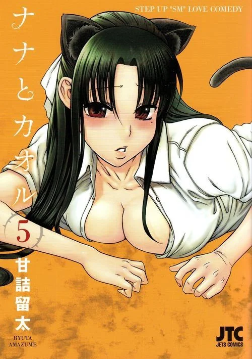 Nana To Kaoru Capitulo 139.01 página 51