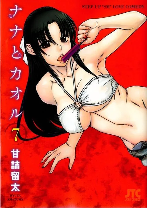 Nana To Kaoru Capitulo 139.01 página 53