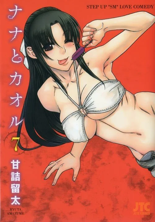 Nana To Kaoru Capitulo 139.01 página 55