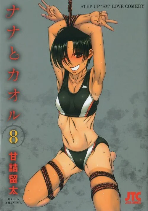 Nana To Kaoru Capitulo 139.01 página 56