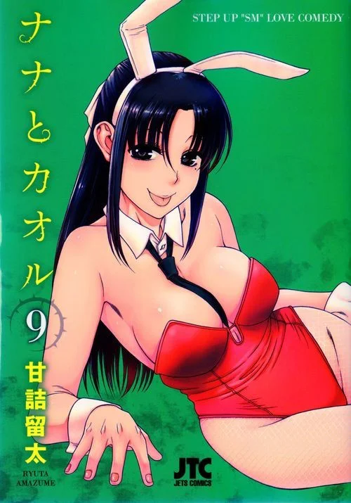 Nana To Kaoru Capitulo 139.01 página 57