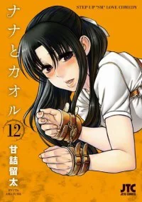 Nana To Kaoru Capitulo 139.01 página 61