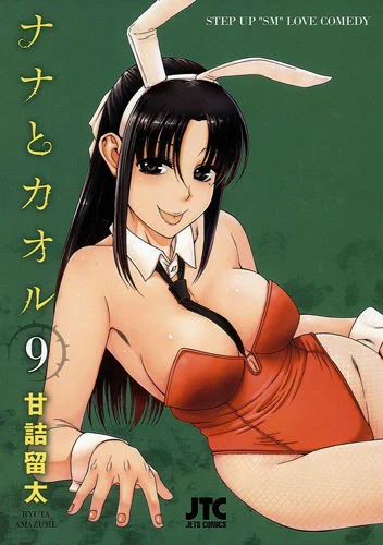 Nana To Kaoru Capitulo 139.01 página 81