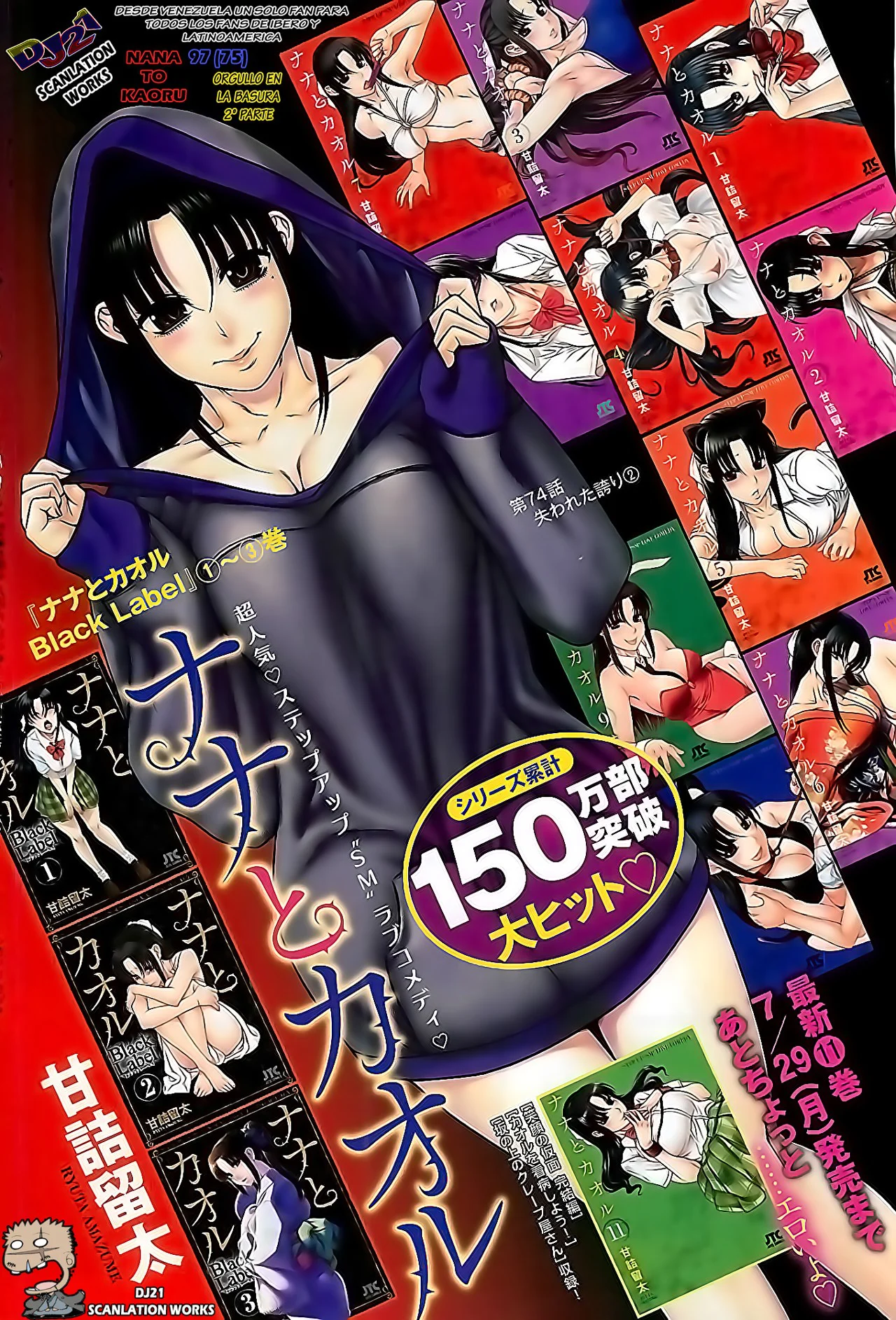 Nana To Kaoru Capitulo 139.02 página 14