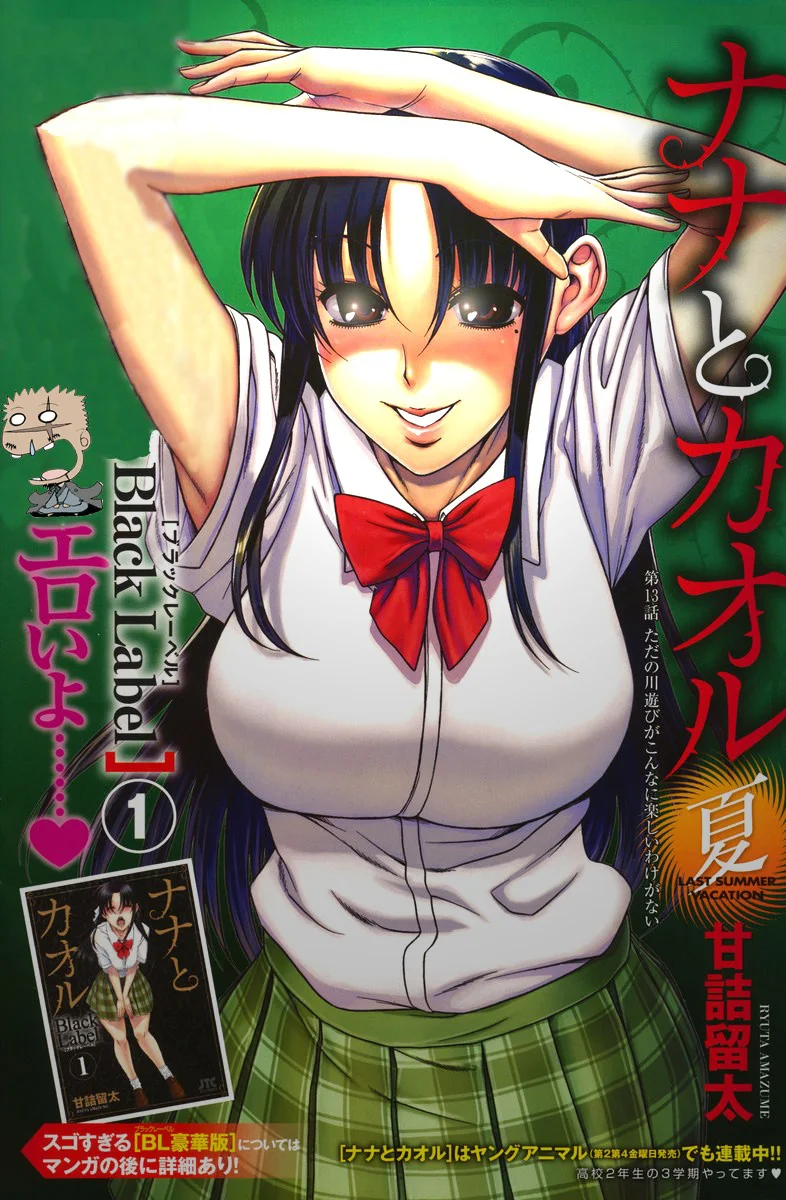 Nana To Kaoru Capitulo 139.02 página 33