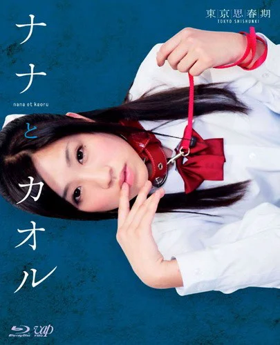 Nana To Kaoru Capitulo 139.03 página 109