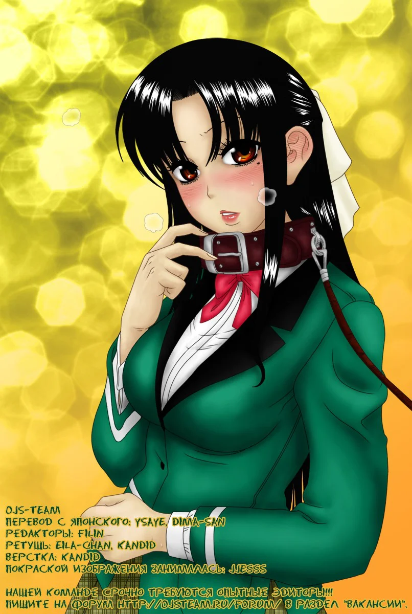 Nana To Kaoru Capitulo 139.03 página 122
