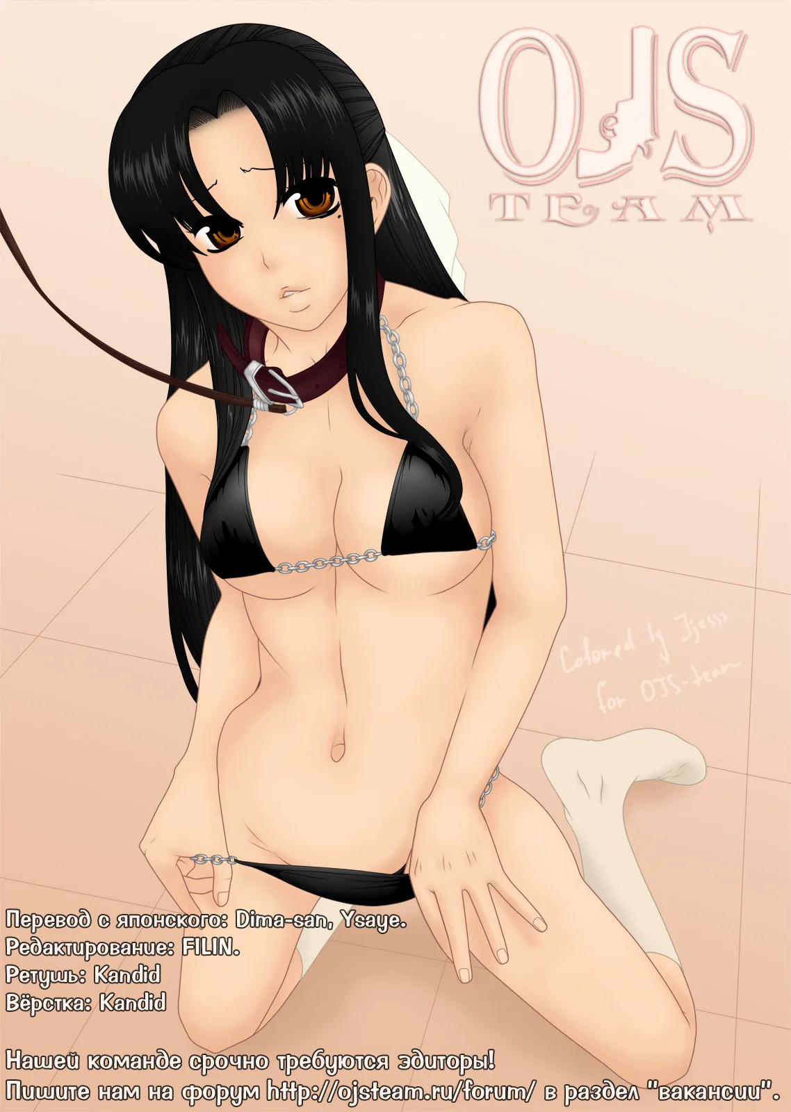 Nana To Kaoru Capitulo 139.03 página 124