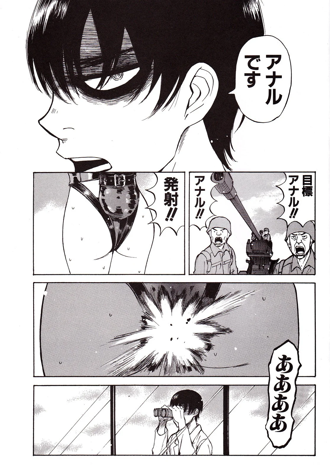 Nana To Kaoru Capitulo 139.03 página 137