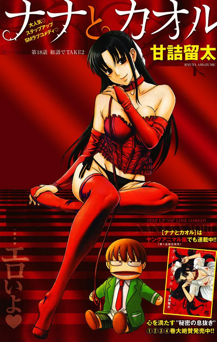 Nana To Kaoru Capitulo 139.03 página 145
