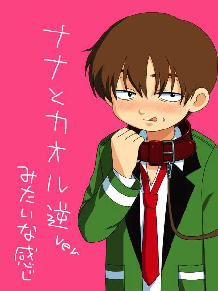 Nana To Kaoru Capitulo 139.03 página 18