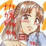 Nana To Kaoru Capitulo 139.03 página 22