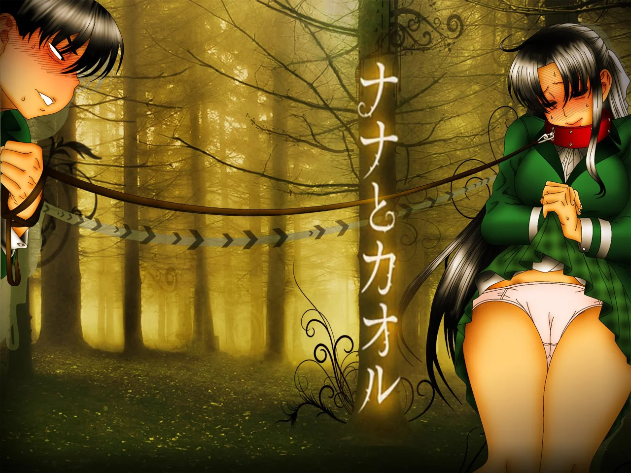 Nana To Kaoru Capitulo 139.03 página 83