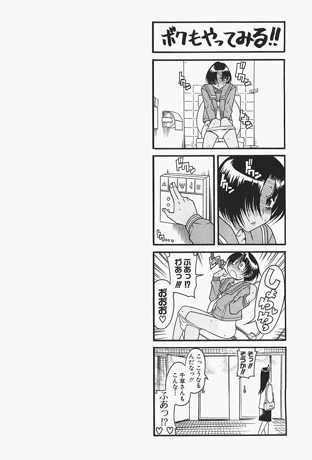 Nana To Kaoru Capitulo 139.03 página 89