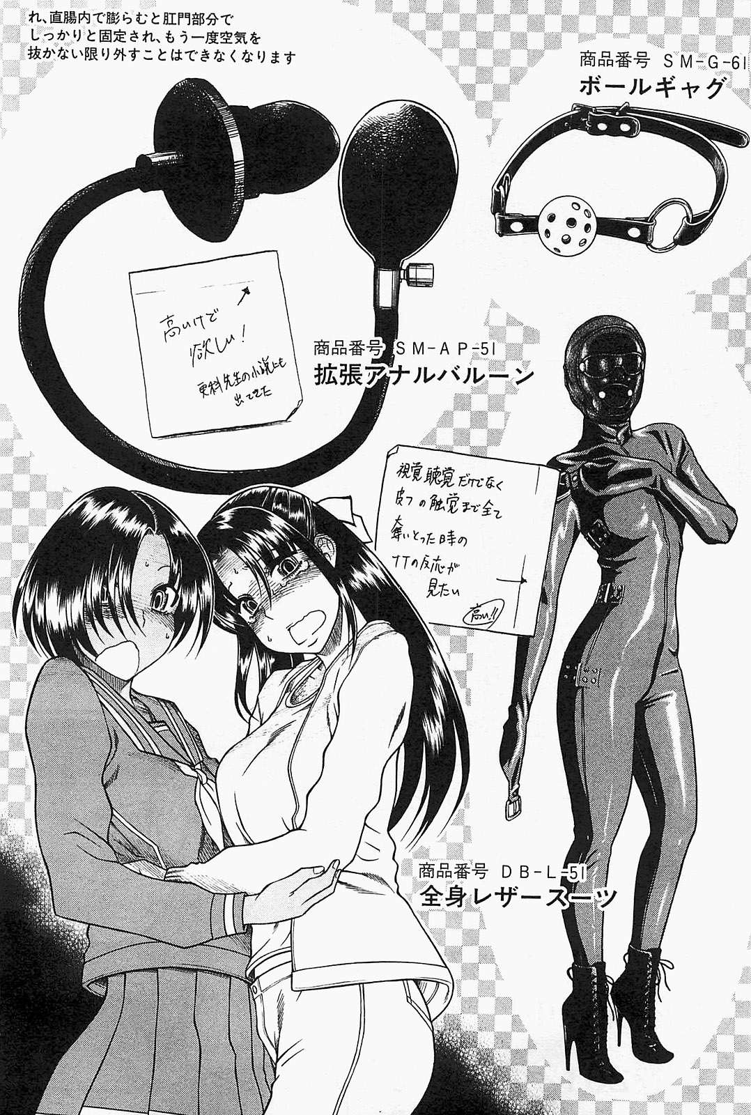 Nana To Kaoru Capitulo 139.03 página 94