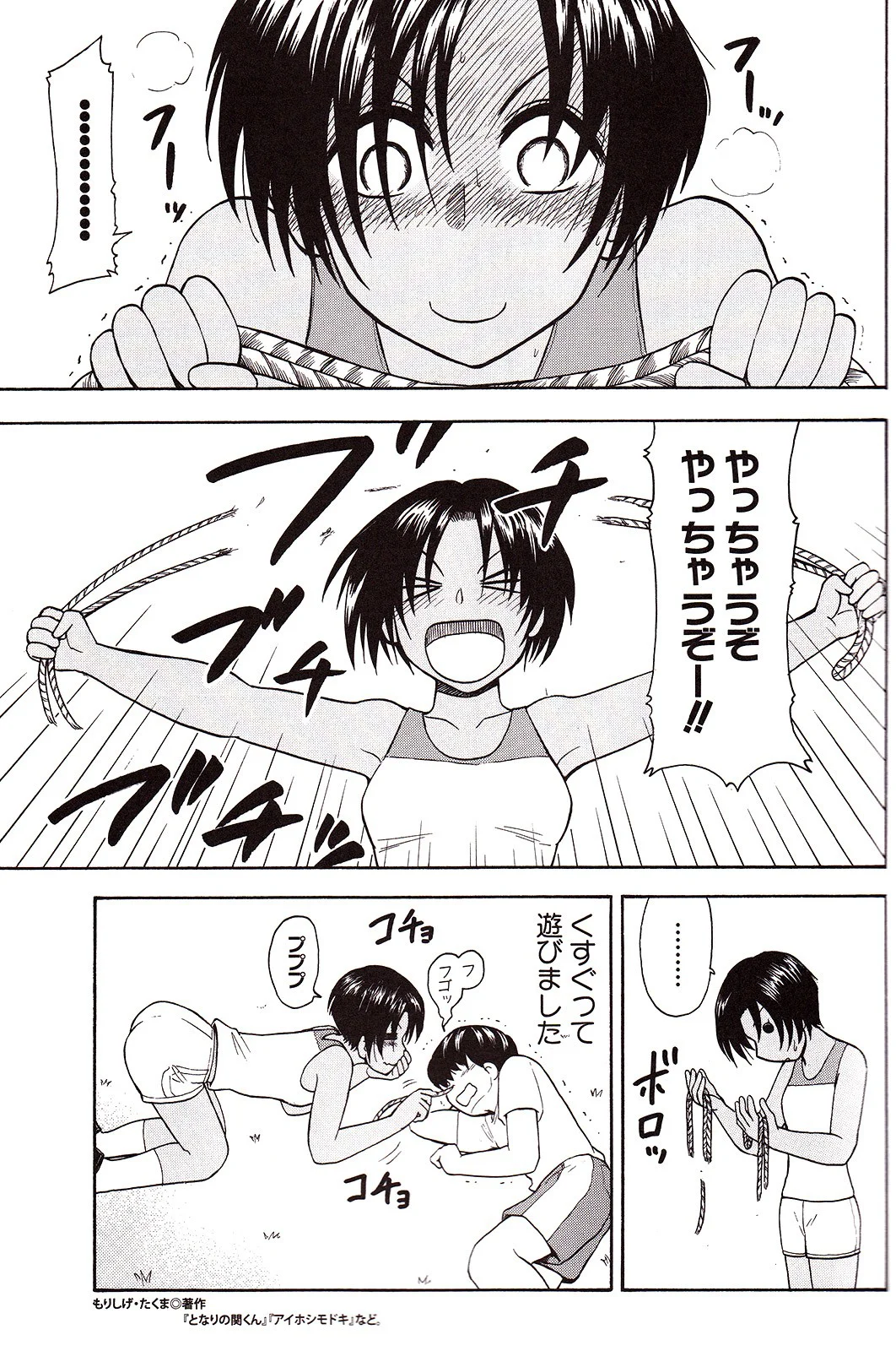 Nana To Kaoru Capitulo 139.04 página 10