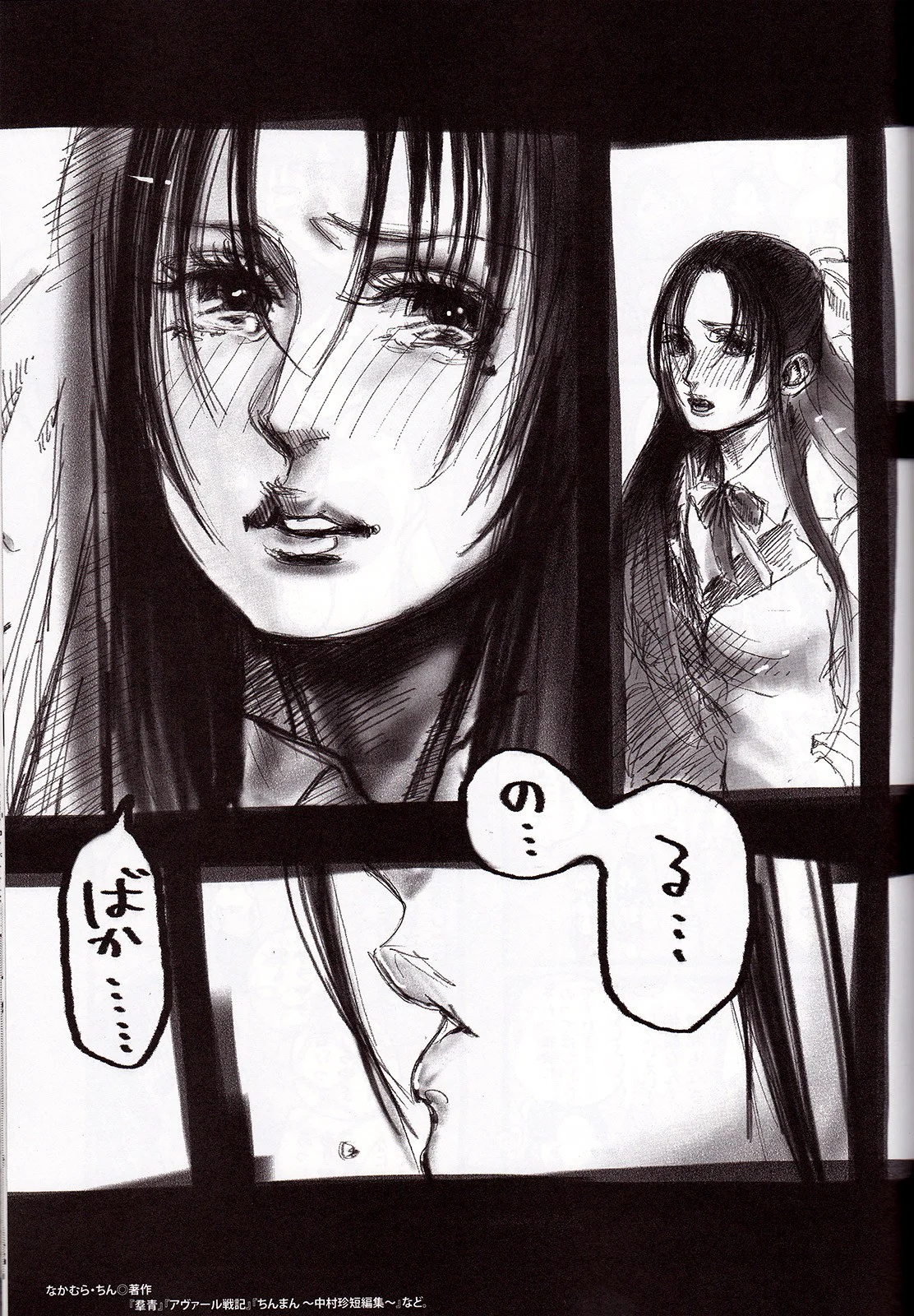 Nana To Kaoru Capitulo 139.04 página 24