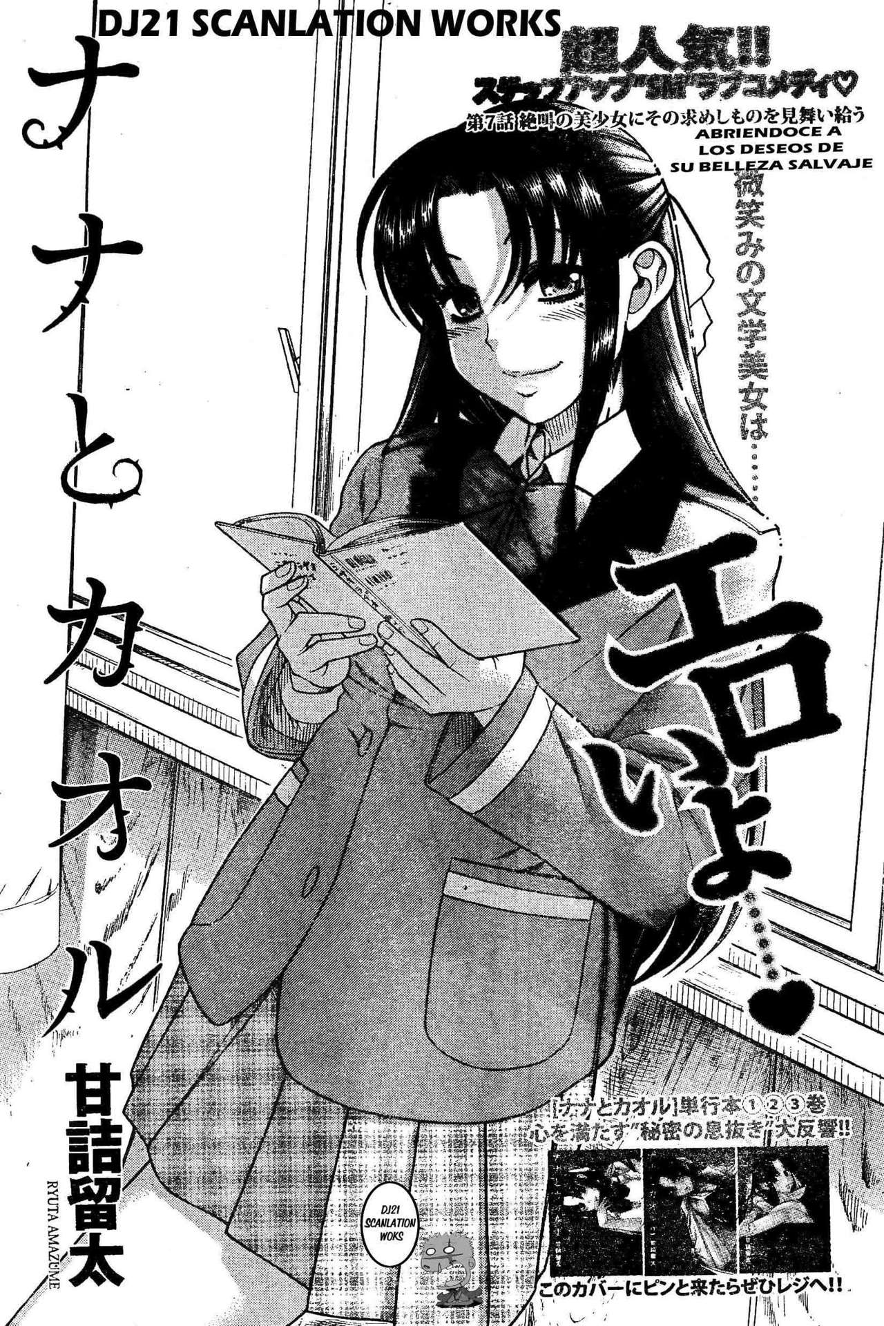Nana To Kaoru Capitulo 139.04 página 36