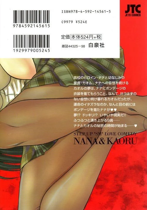 Nana To Kaoru Capitulo 139.04 página 38