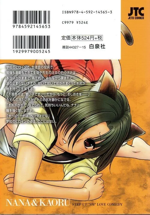Nana To Kaoru Capitulo 139.04 página 42