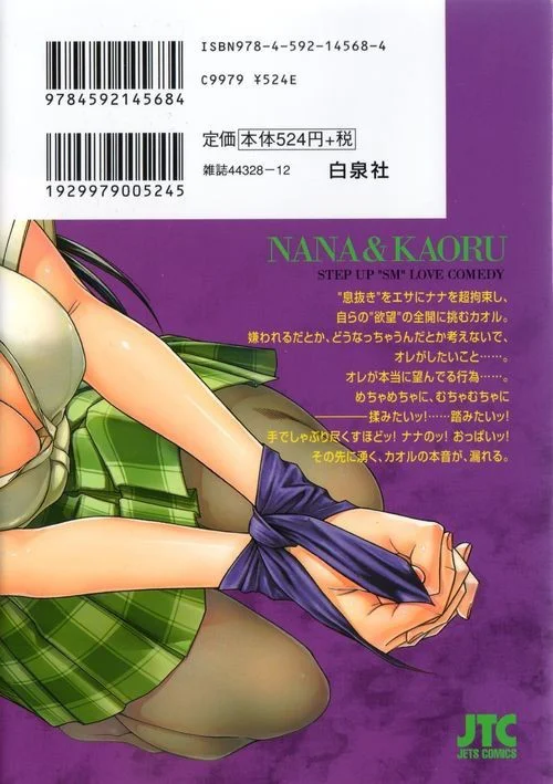 Nana To Kaoru Capitulo 139.04 página 46