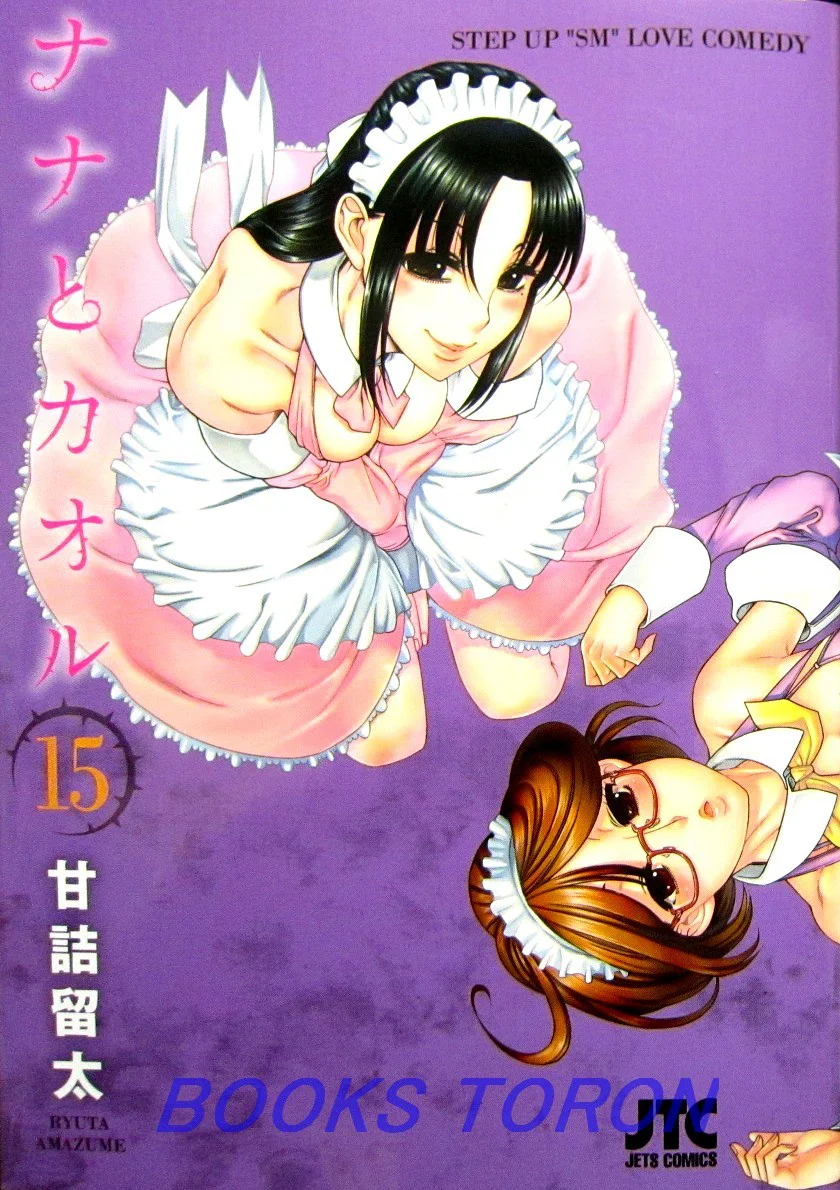 Nana To Kaoru Capitulo 139.04 página 53